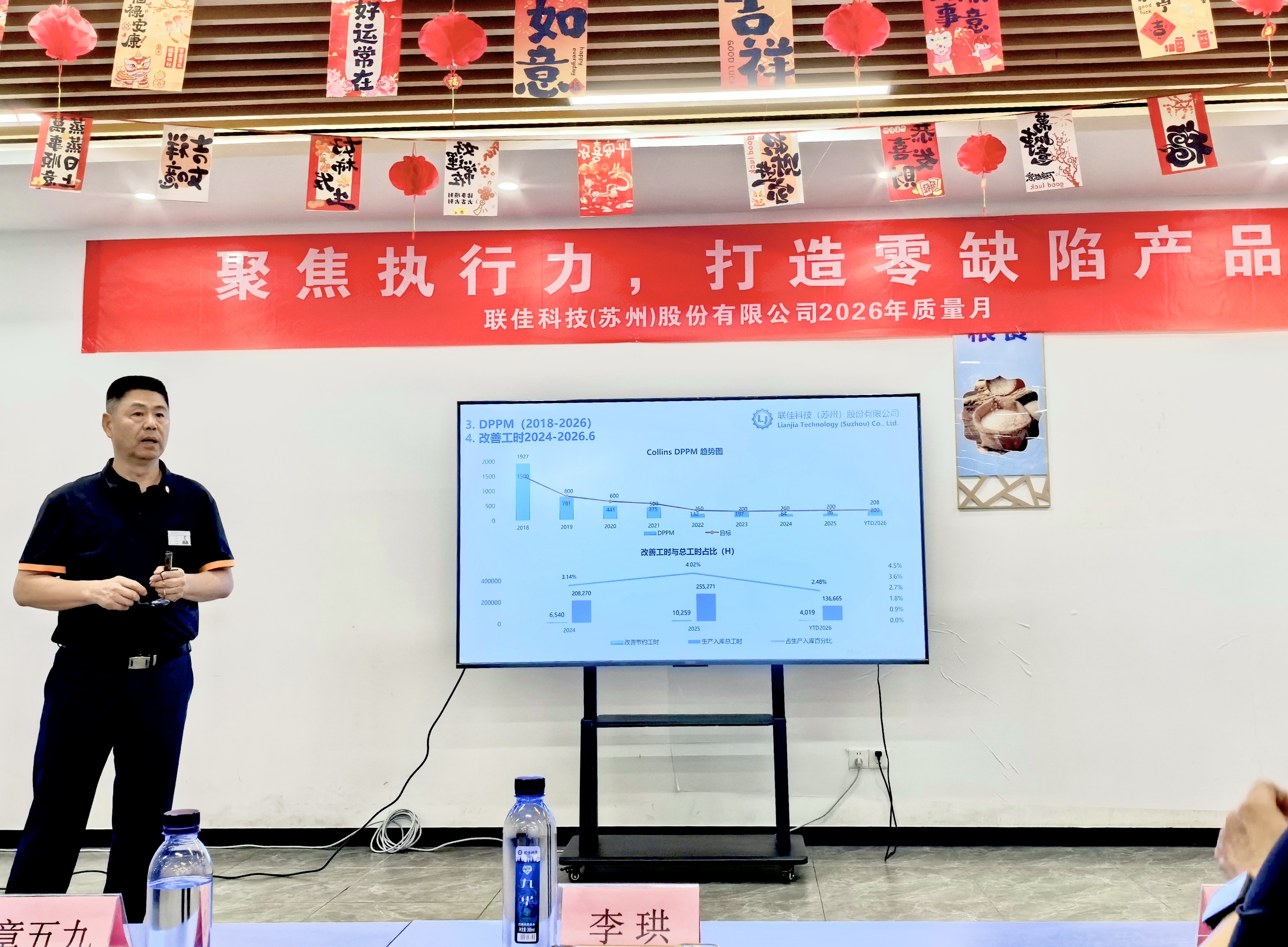 李總.jpg